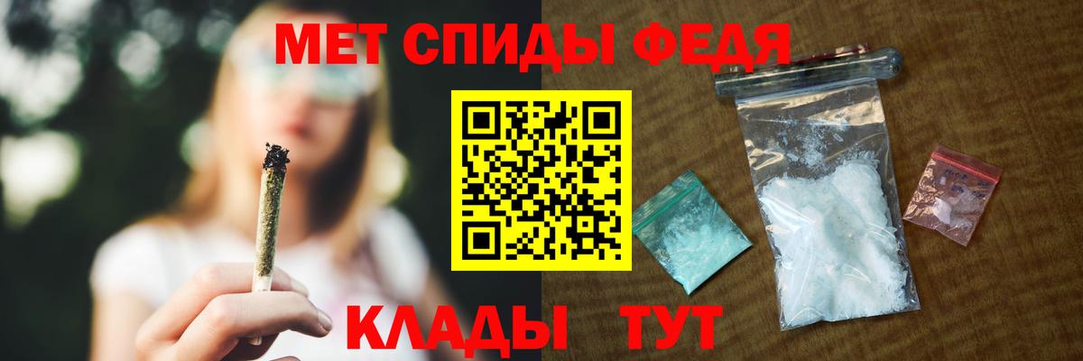 Амфетамин Розовый Заринск