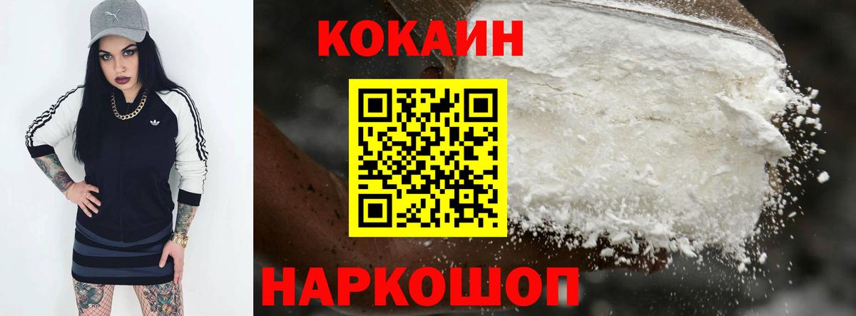 Cocaine Боливия Заринск