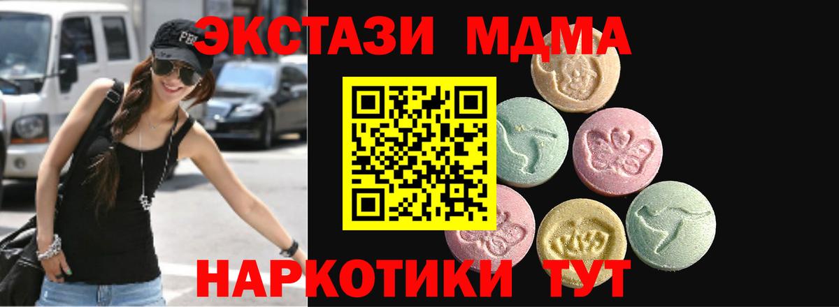 МЕФ Заринск