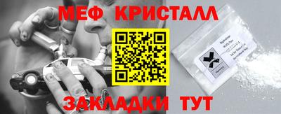 крисы Гатчина
