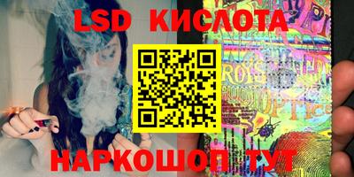 PSILOCYBIN Гай