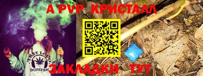 таблы Гагарин