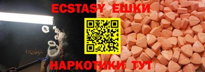 таблы Гагарин
