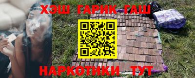 крисы Гатчина
