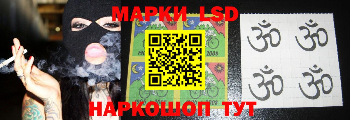 LSD-25 экстази кислота Заринск