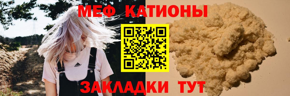 МЯУ-МЯУ  МЯУ-МЯУ мука  Вход с VPN  Заринск 