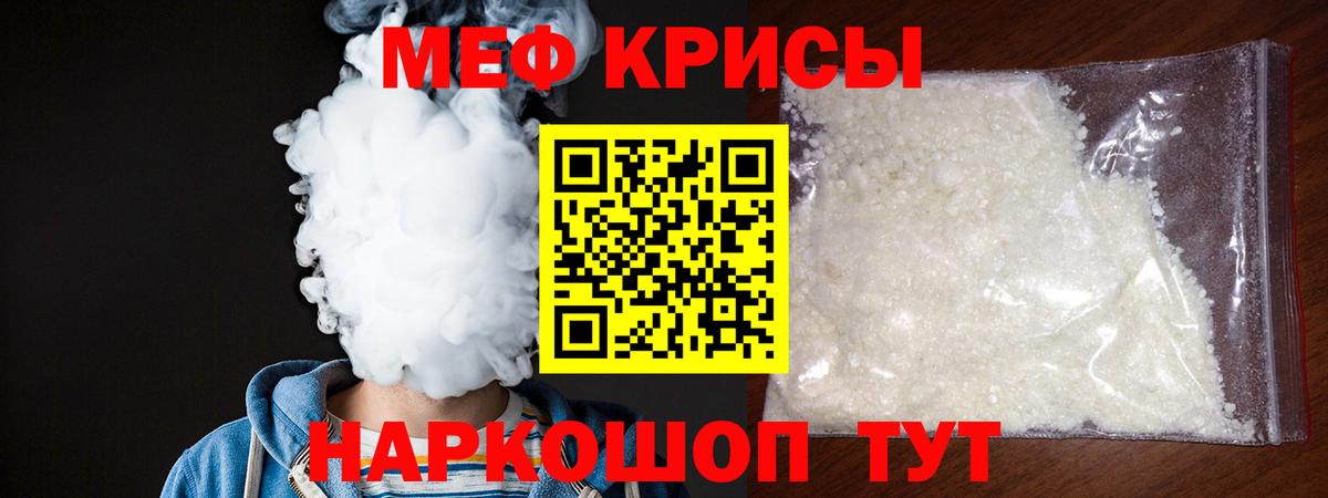Конопля  Заринск  Кокаин  Гашиш  Мефедрон   Вход с VPN 