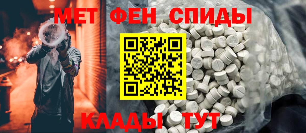 Метамфетамин витя  Метамфетамин витя  Заринск  Вход с VPN 