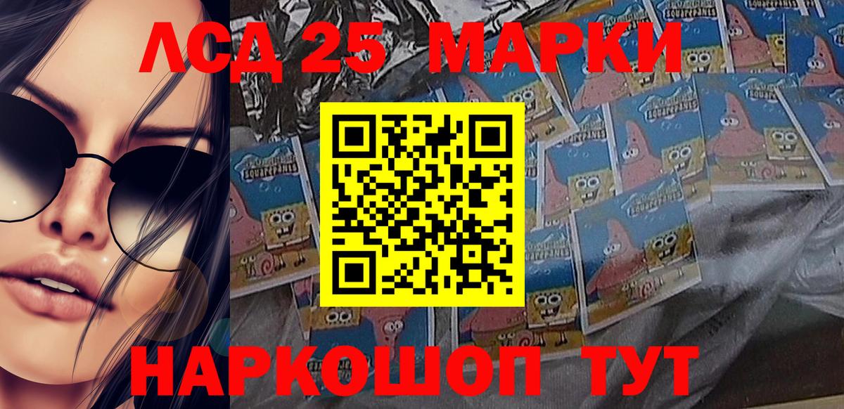 Марки NBOMe  Вход с VPN  Марки N-bome 1,5мг  Заринск  Марки N-bome 1,5мг 