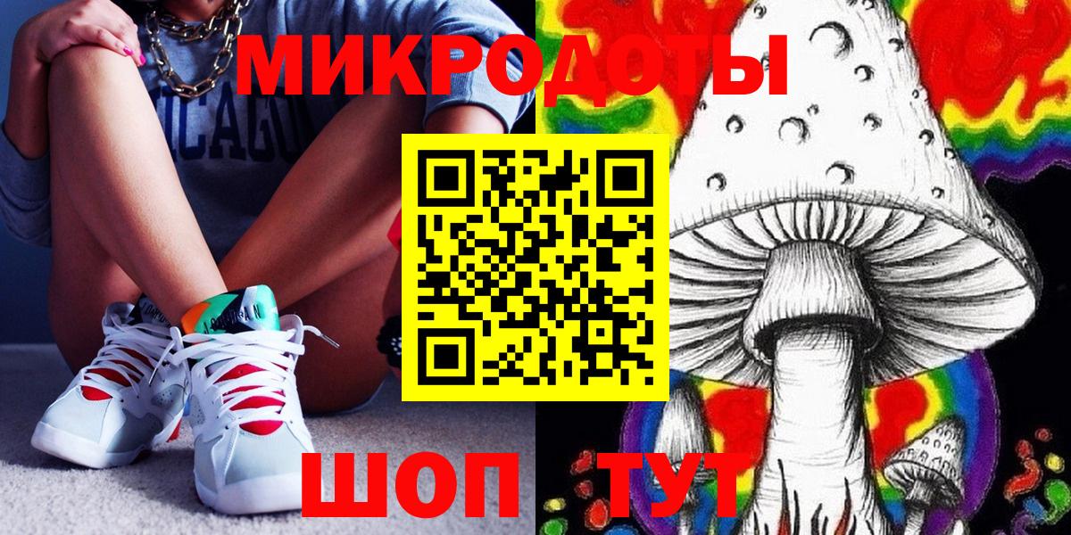 наркота  Вход с VPN  Заринск  Галлюциногенные грибы мицелий 