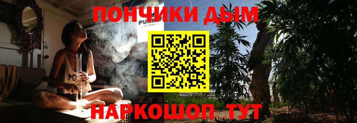Канабис гибрид  Канабис LSD WEED  Канабис White Widow  Заринск  Канабис тримм  Вход с VPN 