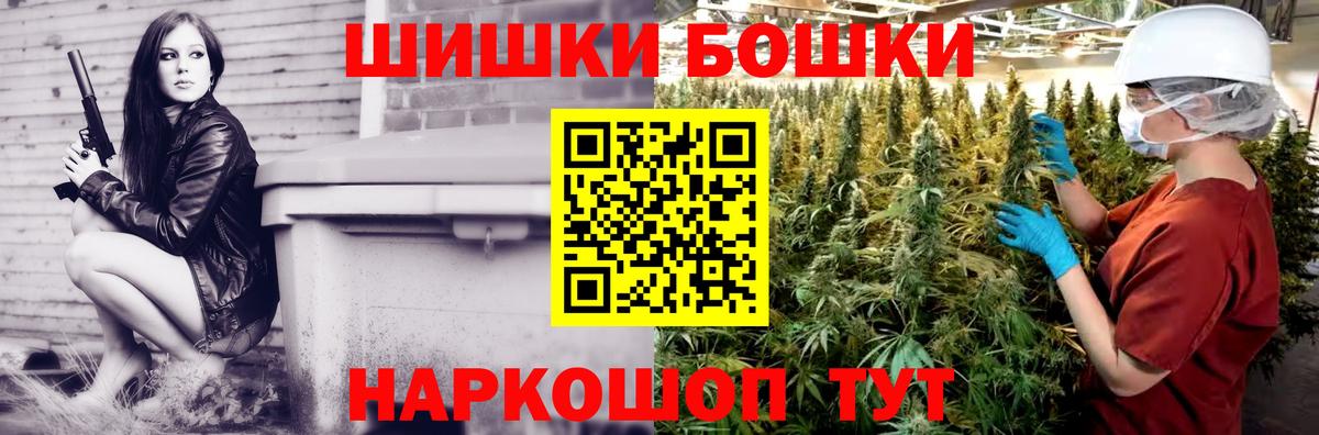 Бошки марихуана OG Kush Заринск